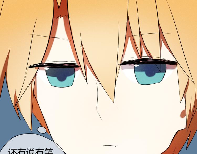 《青梅竹马的日常》第9话 喜欢上你的理由 第33页