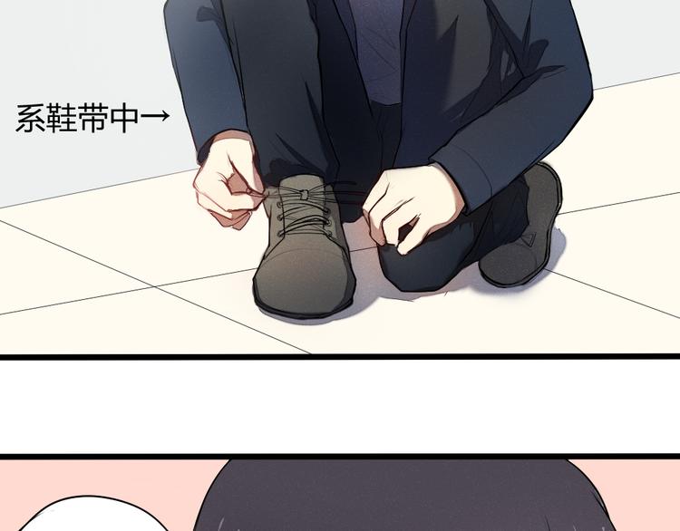 《青梅竹马的日常》第9话 喜欢上你的理由 第6页