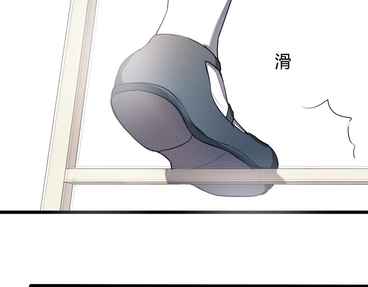 《青梅竹马的日常》第9话 喜欢上你的理由 第9页