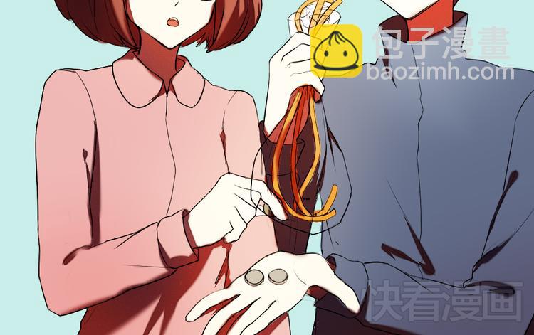 《青梅竹马的日常》第16话 美好的你 第13页