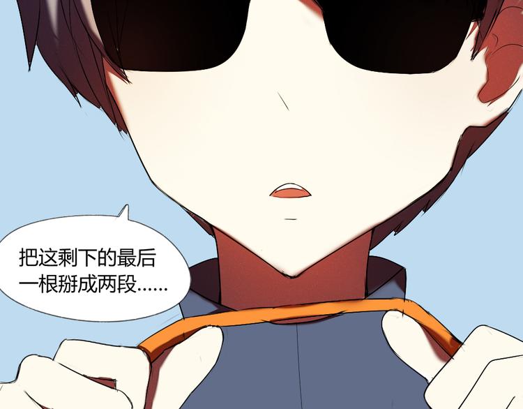 《青梅竹马的日常》第16话 美好的你 第23页