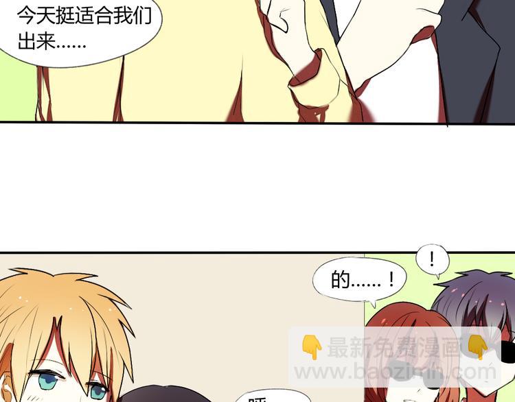 《青梅竹马的日常》第16话 美好的你 第38页