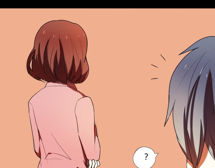 《青梅竹马的日常》第16话 美好的你 第3页
