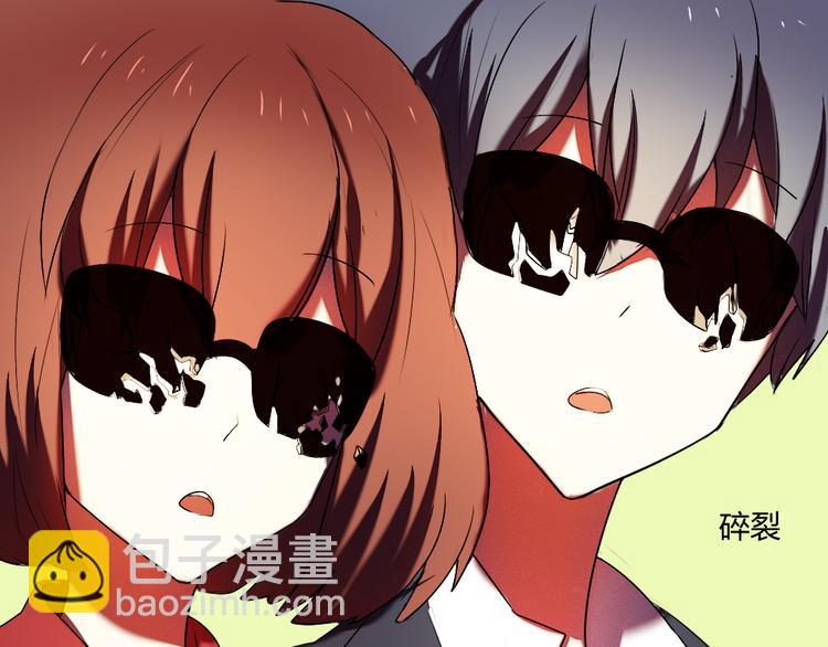《青梅竹马的日常》第16话 美好的你 第40页