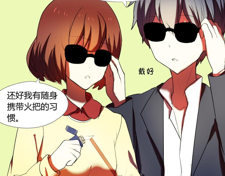 《青梅竹马的日常》第16话 美好的你 第42页