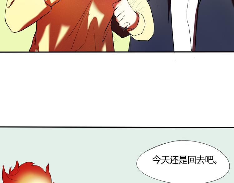 《青梅竹马的日常》第16话 美好的你 第43页