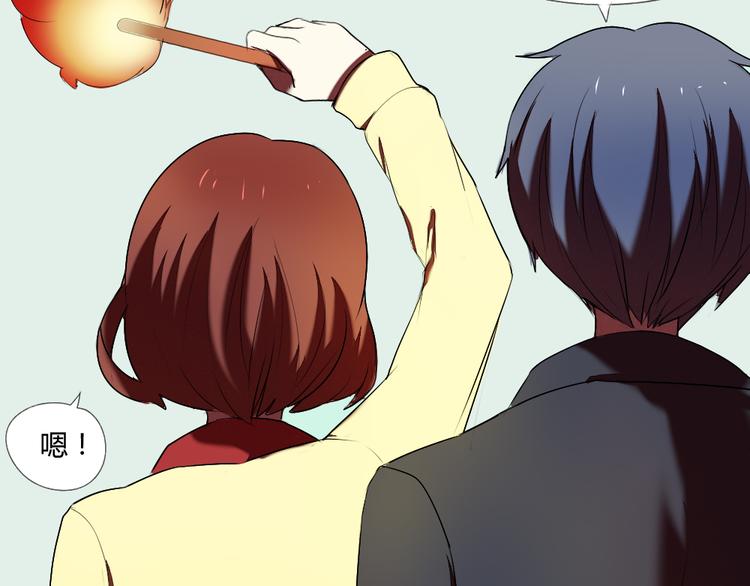 《青梅竹马的日常》第16话 美好的你 第44页