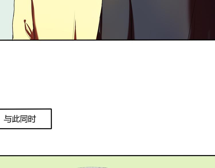 《青梅竹马的日常》第16话 美好的你 第45页