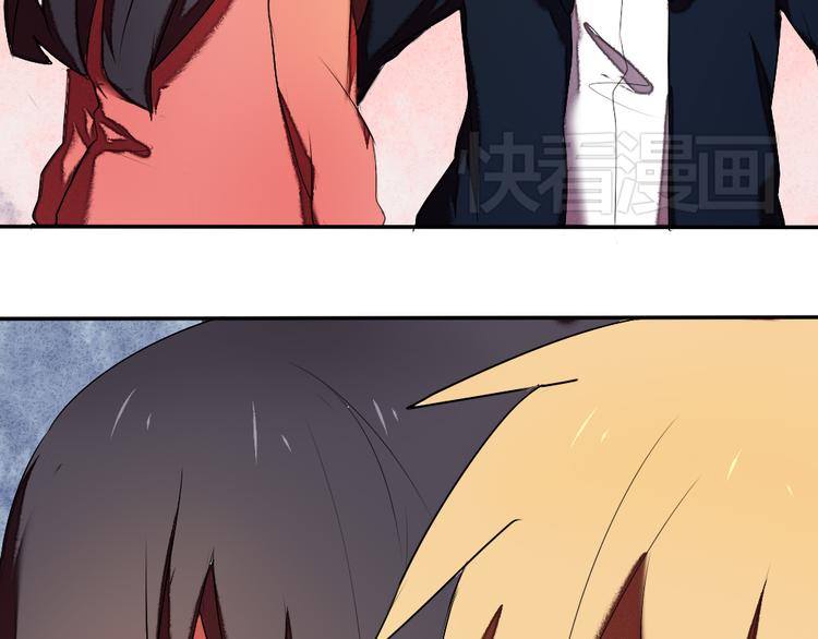 《青梅竹马的日常》第14话 很期待明天 第10页