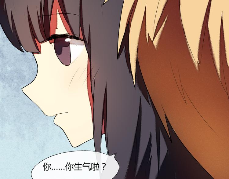 《青梅竹马的日常》第14话 很期待明天 第11页