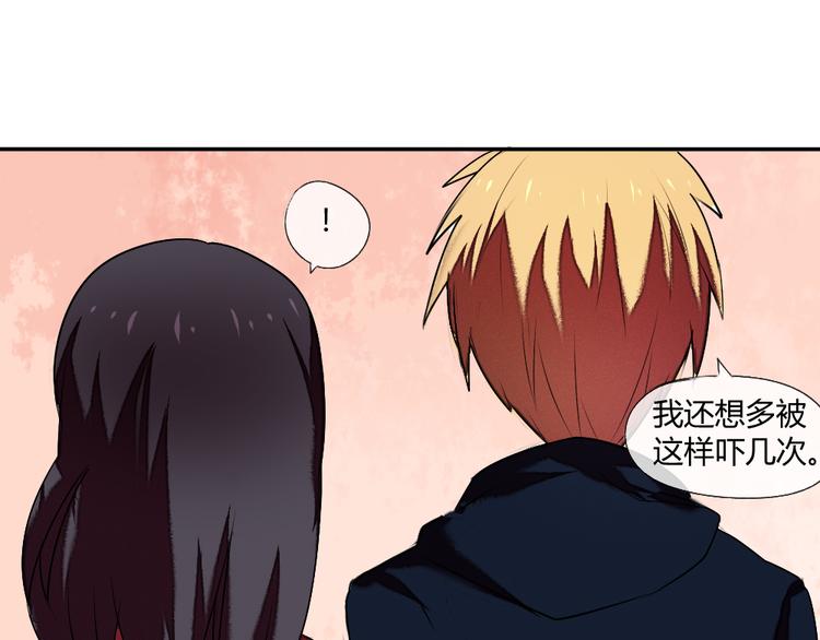《青梅竹马的日常》第14话 很期待明天 第19页