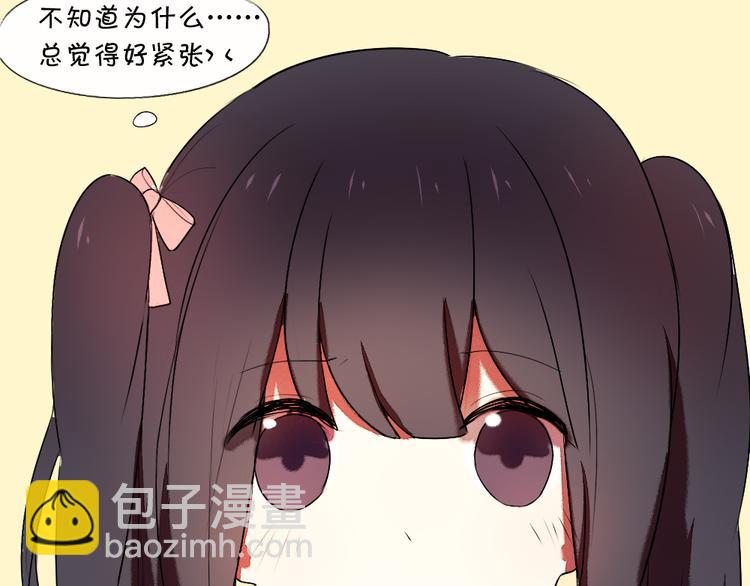 《青梅竹马的日常》第14话 很期待明天 第37页