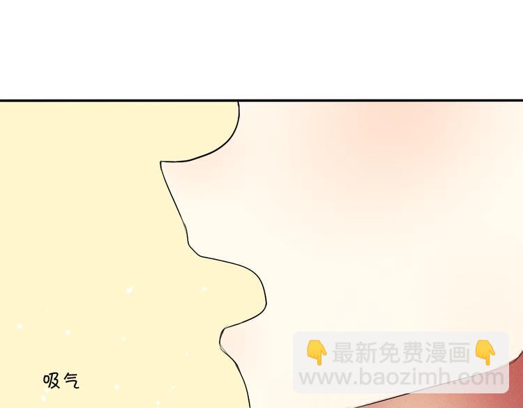 《青梅竹马的日常》第14话 很期待明天 第39页