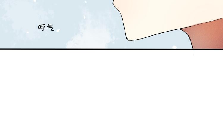 《青梅竹马的日常》第14话 很期待明天 第41页