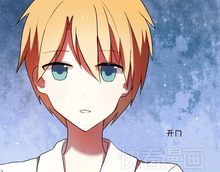 《青梅竹马的日常》第14话 很期待明天 第42页