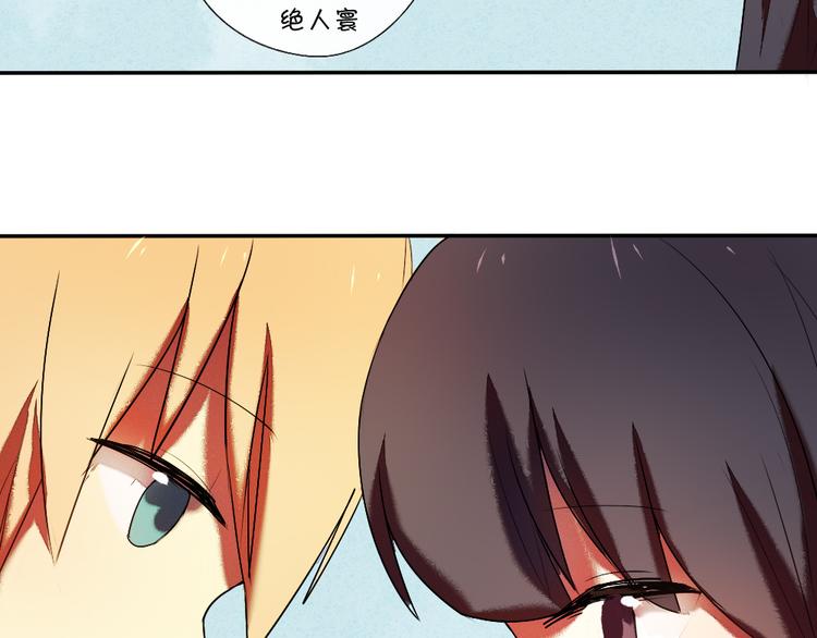 《青梅竹马的日常》第14话 很期待明天 第48页
