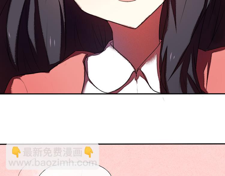 《青梅竹马的日常》第14话 很期待明天 第8页