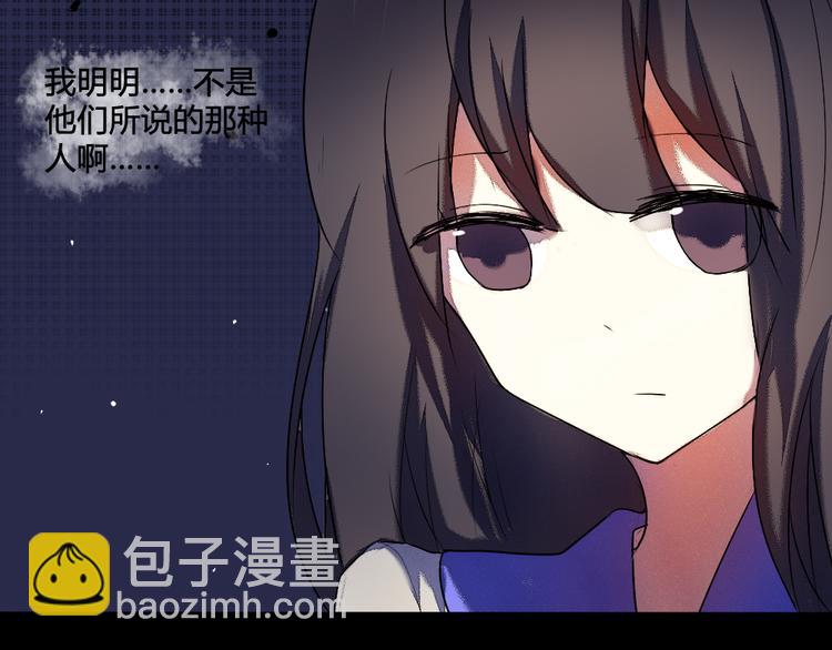 《青梅竹马的日常》第13话 温暖的在一起 第10页
