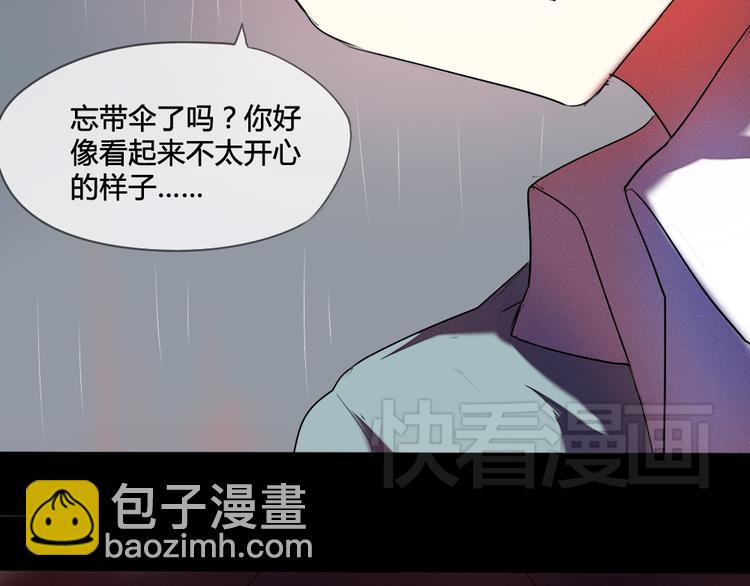 《青梅竹马的日常》第13话 温暖的在一起 第16页