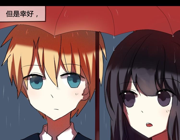 《青梅竹马的日常》第13话 温暖的在一起 第21页