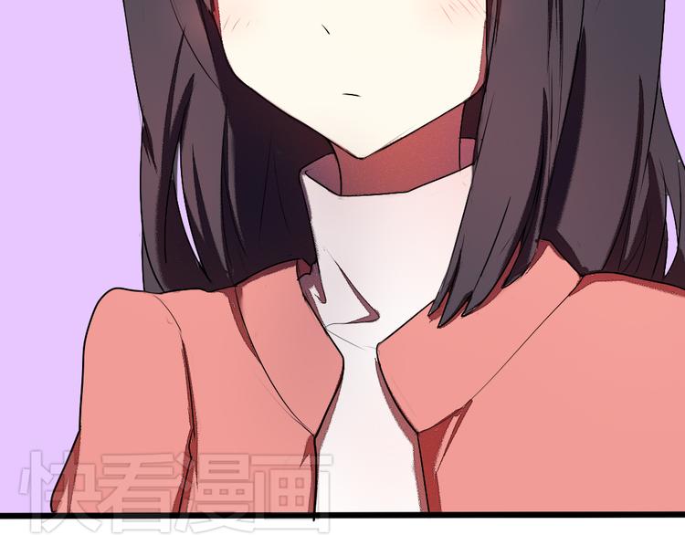 《青梅竹马的日常》第13话 温暖的在一起 第28页