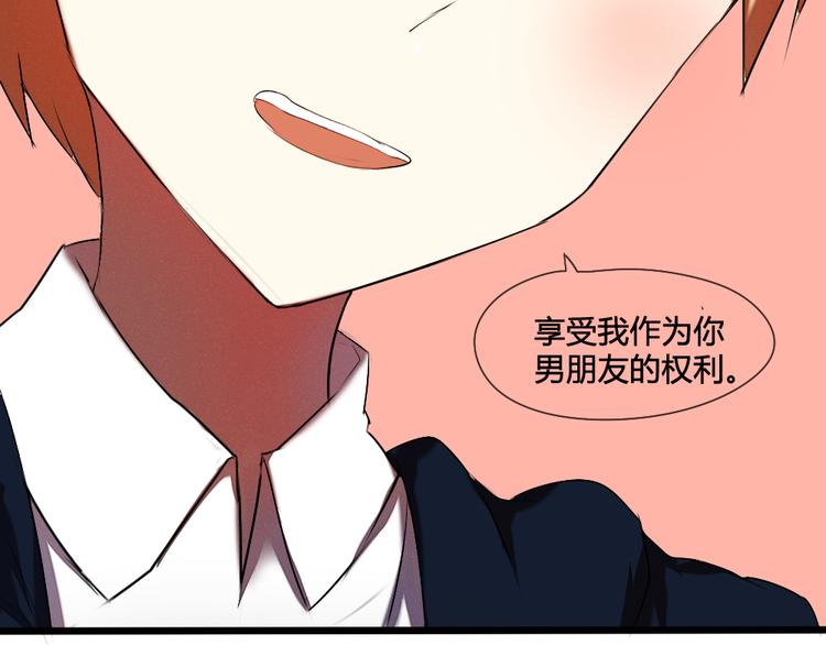 《青梅竹马的日常》第13话 温暖的在一起 第43页