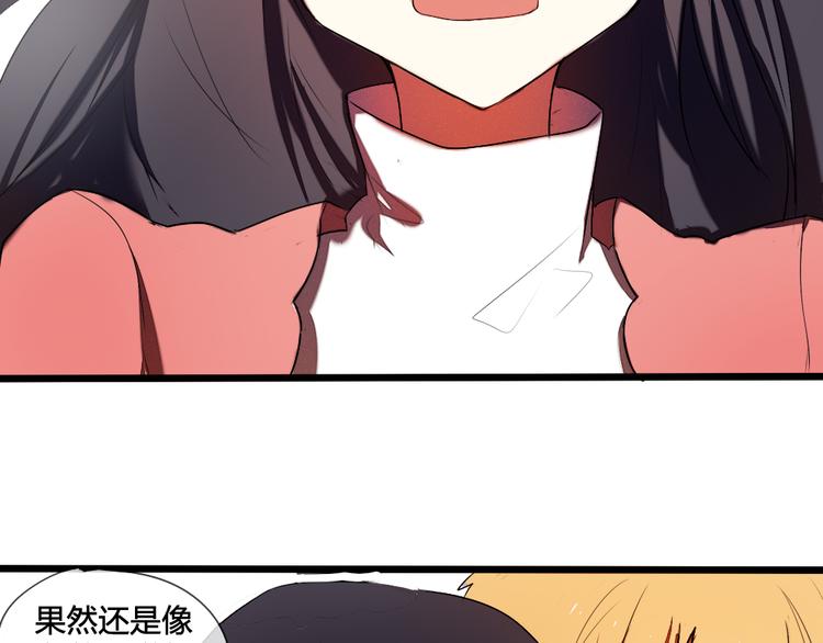 《青梅竹马的日常》第13话 温暖的在一起 第49页
