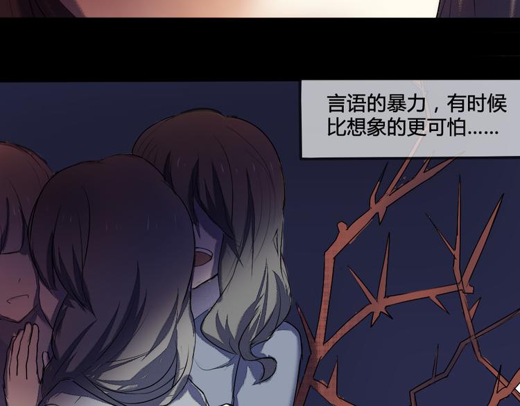 《青梅竹马的日常》第13话 温暖的在一起 第7页