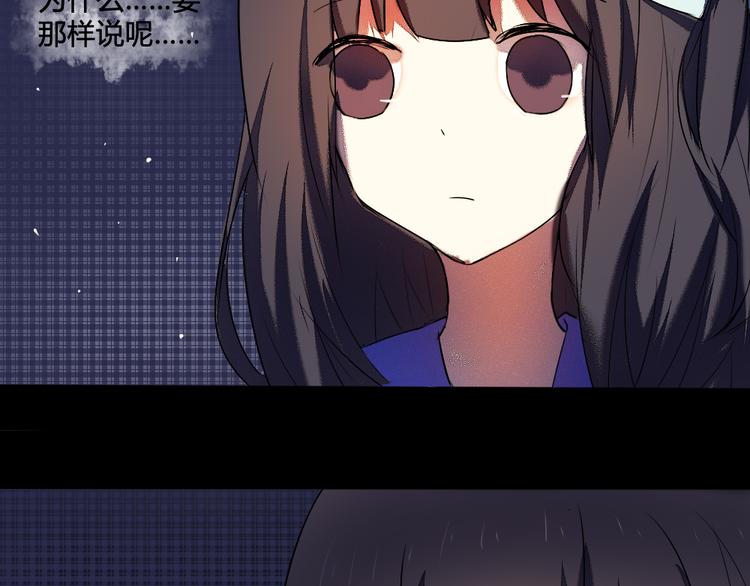 《青梅竹马的日常》第13话 温暖的在一起 第9页