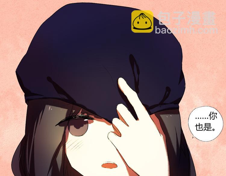 《青梅竹马的日常》第15话 甜蜜约会进行时 第14页