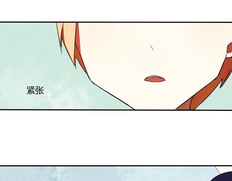 《青梅竹马的日常》第15话 甜蜜约会进行时 第17页