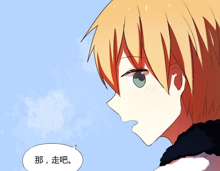 《青梅竹马的日常》第15话 甜蜜约会进行时 第27页