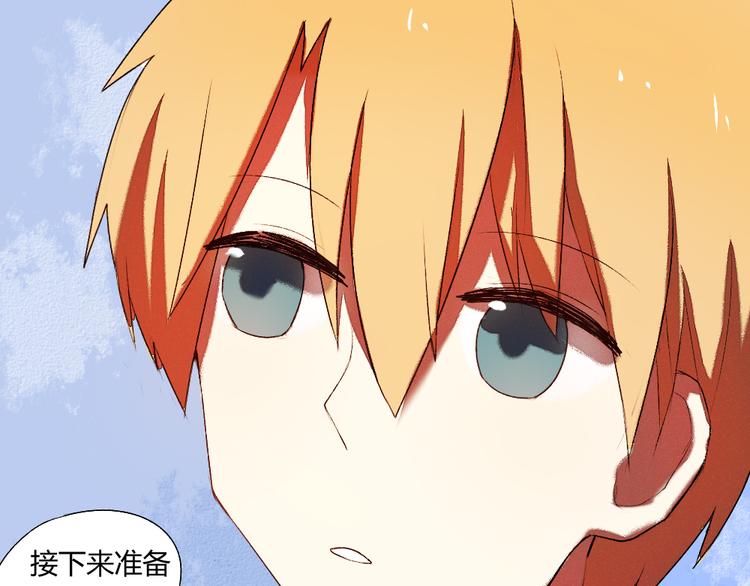 《青梅竹马的日常》第15话 甜蜜约会进行时 第38页