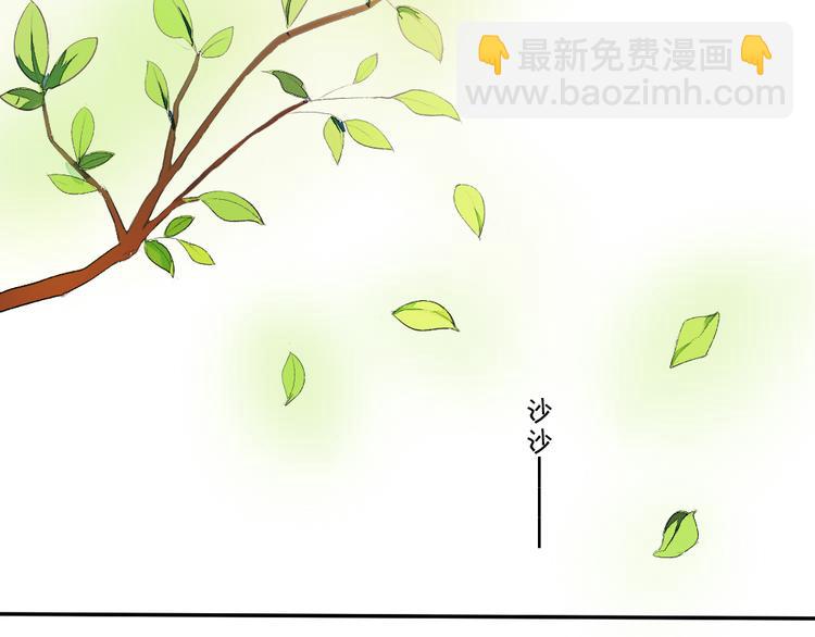 《青梅竹马的日常》第15话 甜蜜约会进行时 第46页