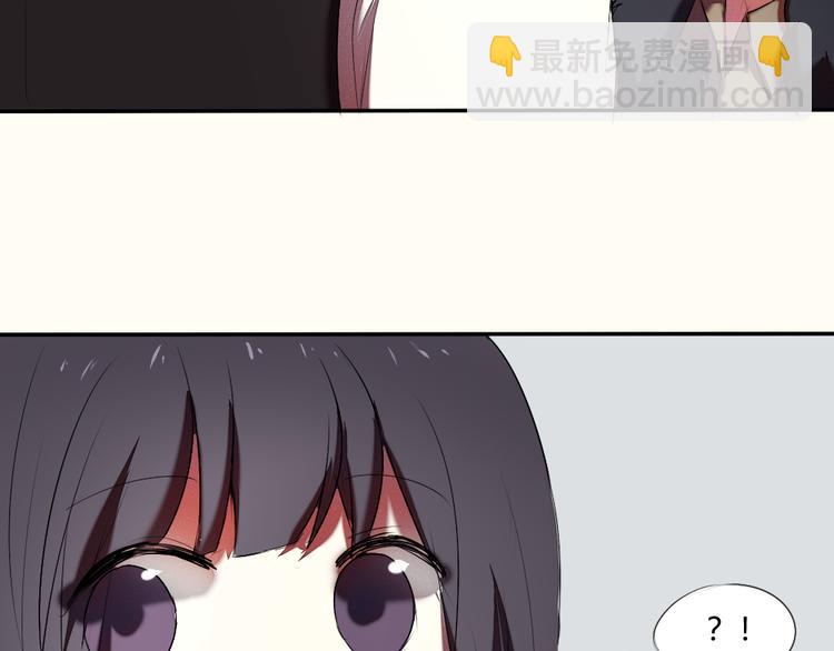 《青梅竹马的日常》第18话 分享我们的幸福 第11页
