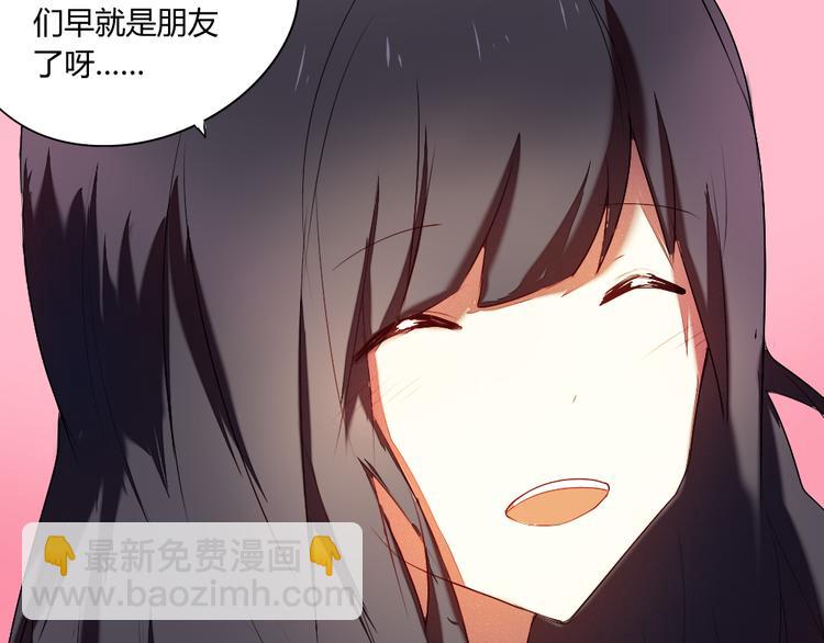 《青梅竹马的日常》第18话 分享我们的幸福 第19页