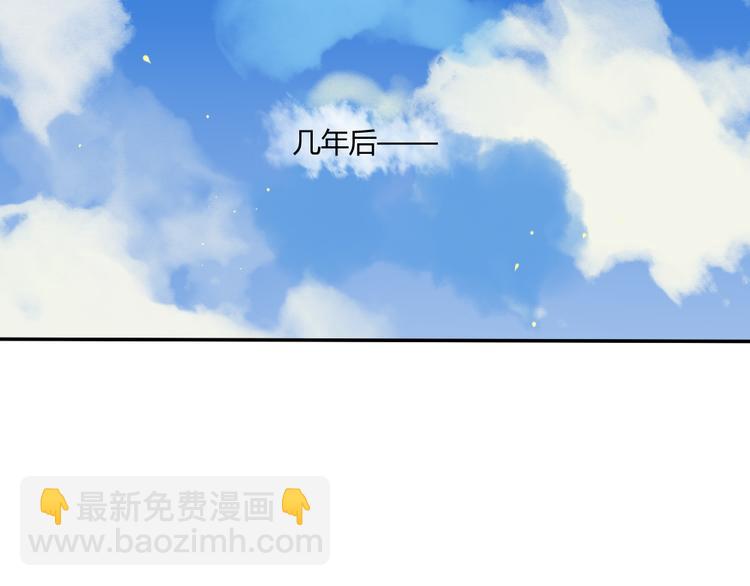 《青梅竹马的日常》第18话 分享我们的幸福 第23页