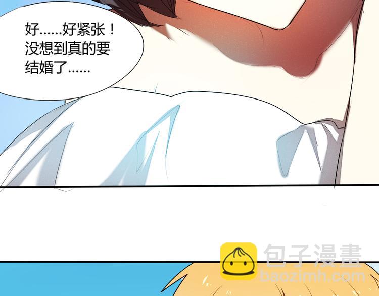 《青梅竹马的日常》第18话 分享我们的幸福 第26页