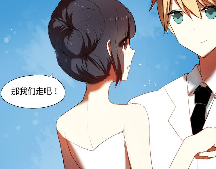 《青梅竹马的日常》第18话 分享我们的幸福 第39页