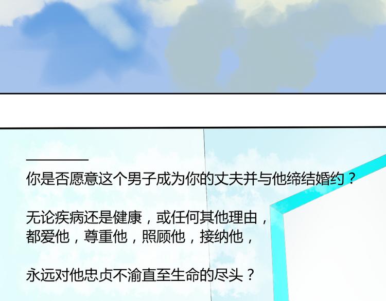 《青梅竹马的日常》第18话 分享我们的幸福 第42页