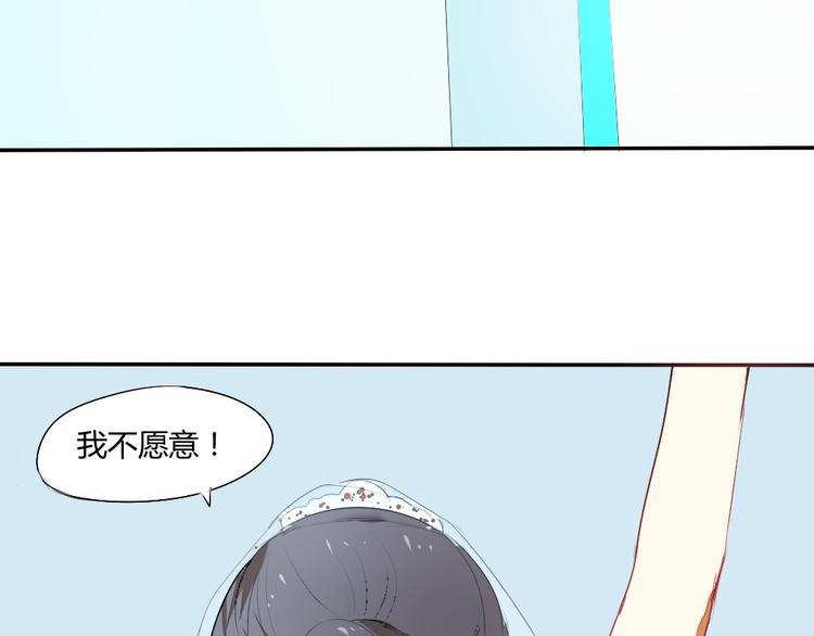 《青梅竹马的日常》第18话 分享我们的幸福 第43页