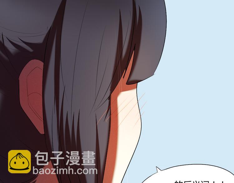 《青梅竹马的日常》第18话 分享我们的幸福 第47页
