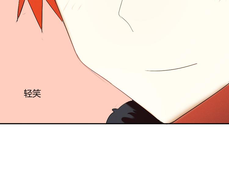 《青梅竹马的日常》第17话 做幸福的自己 第19页