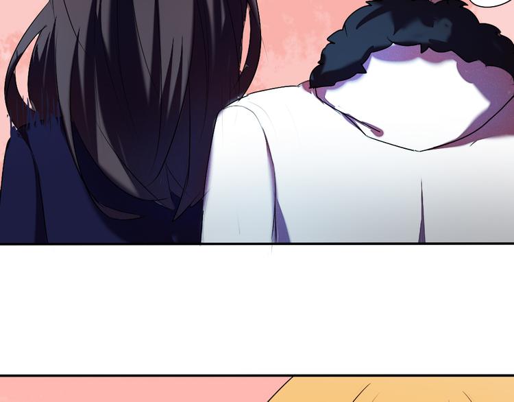 《青梅竹马的日常》第17话 做幸福的自己 第36页