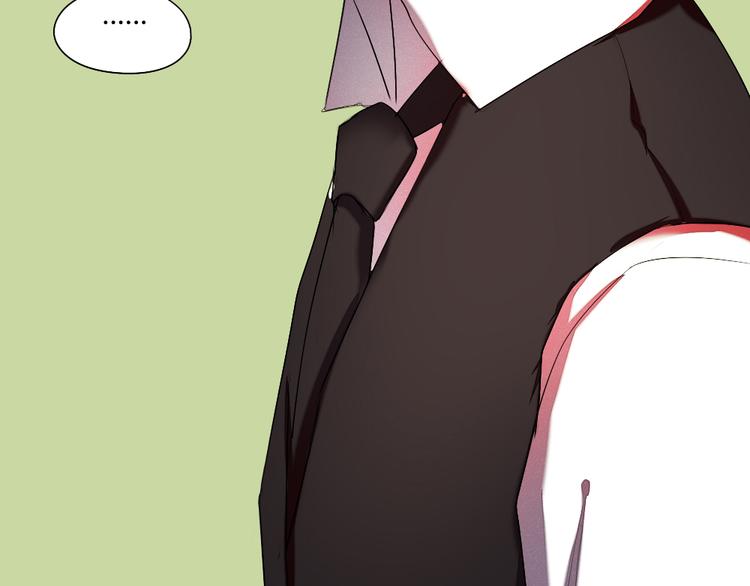 《青梅竹马的日常》第17话 做幸福的自己 第41页