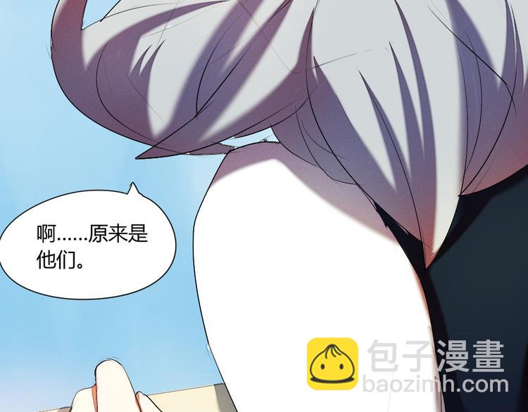 《青梅竹马的日常》第17话 做幸福的自己 第47页