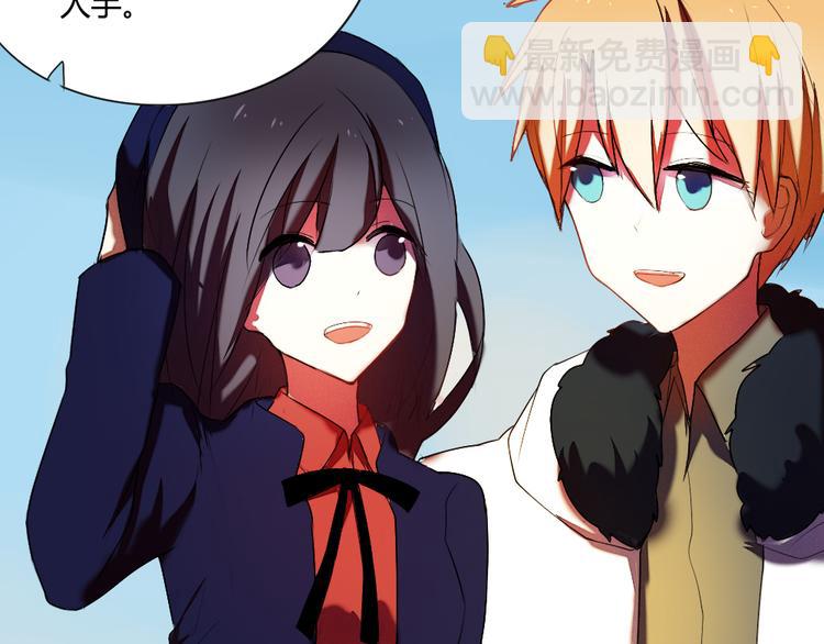 《青梅竹马的日常》第17话 做幸福的自己 第49页