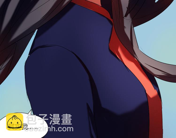 《青梅竹马的日常》第17话 做幸福的自己 第9页