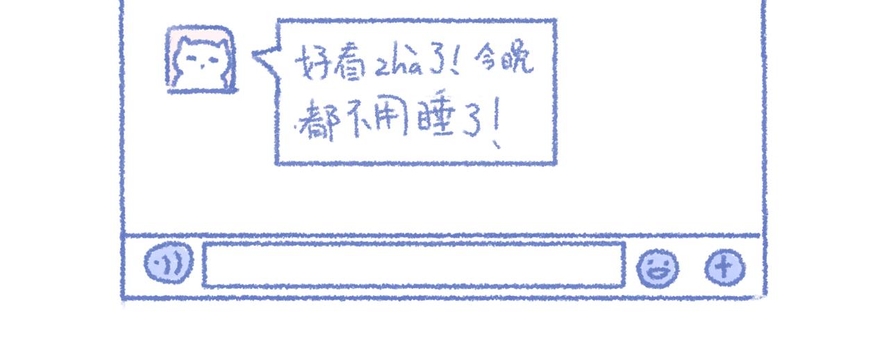 《大宝鸭鸭》第2话 朋友之间聊天的区别对待 第24页