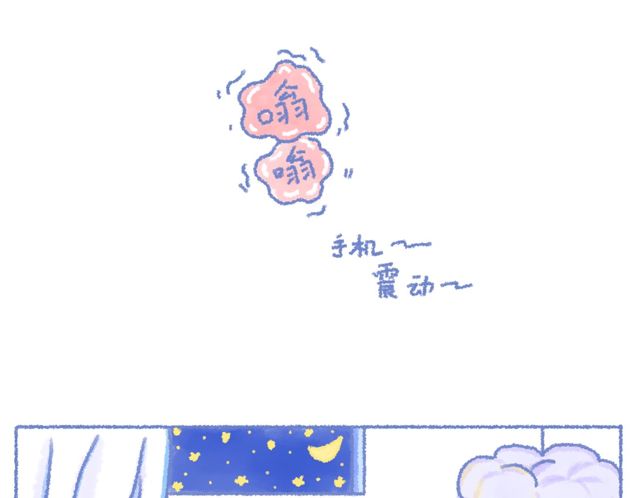 《大宝鸭鸭》第2话 朋友之间聊天的区别对待 第4页